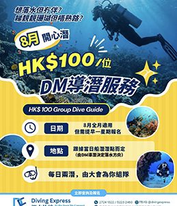 Divingexpress_Dive-master_plan_2026