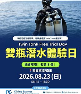 Divingexpress_Twin-Tank_trial_day_2026